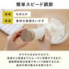 Iris Ohyama Hand Blender Blender Baby Food Mixer Smoothie Comes with Stand Stylish Present Cute Chopper Cup Stick Whisk Chopping Easy To Operate Ivory