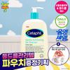 Cetaphil Очищающий гель с салициловой кислотой 473 мл (+Прозрачный карман)