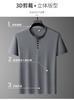 [Simple Round Neck] 26 Summer Trendy Casual Sports T-shirt