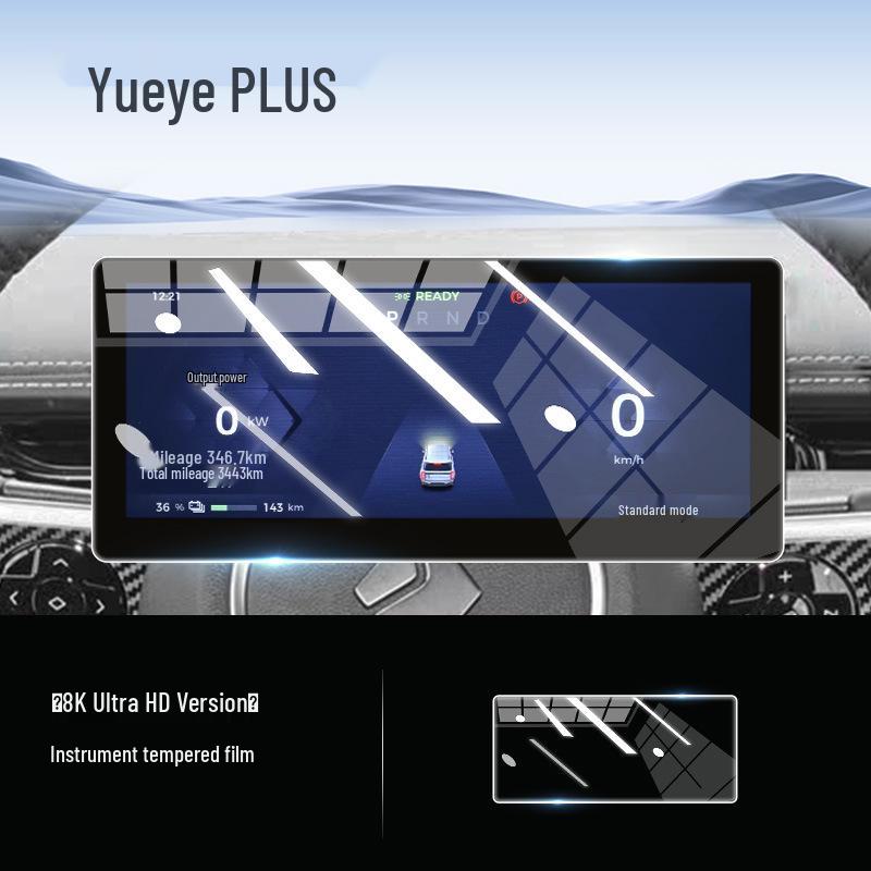 Закаленное Стекло Защитная Пленка для Экрана Baojun Yueye PLUS - Пленка для Навигации Центральной Консоли, Аксессуар для Интерьера для 26 Моделей