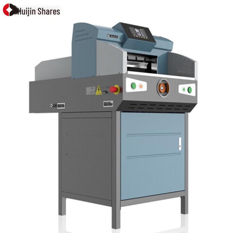 Huijin HJ-4606A Electric Automatic A3 Paper Cutter CN plug (adapter included)