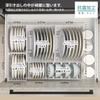 Richell TOTONO Drawer Bowl Stand R, White, Made in Japan, Dishwasher Safe, with Handles and Joints, Easy to Use, Convenient, Stylish, Simple Storage