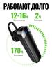 Hoco Одноушная Bluetooth-гарнитура E201: Активное шумоподавление, Двойной микрофон, 10-мм динамик, Bluetooth 6.0, Гарнитура для деловых звонков без помощи рук