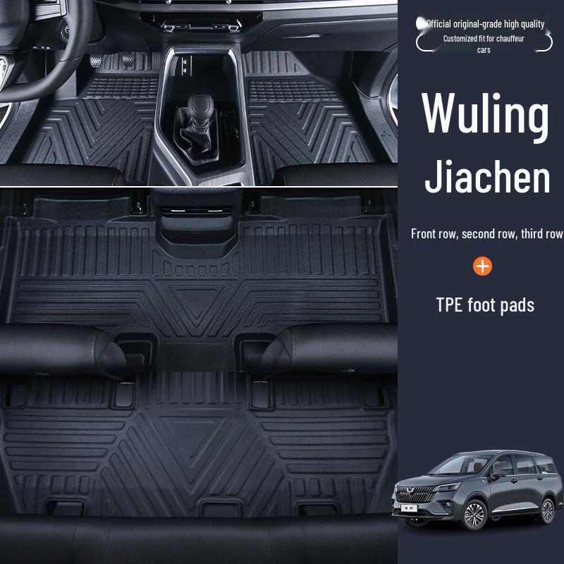 Экологичные полноразмерные ТПЭ коврики в салон автомобиля для Wuling Jiachen