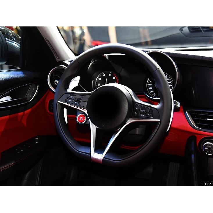 ABS автомобильный двигатель, кнопка запуска, остановки, крышка, накладка для Alfa Romeo Giulia Stelvio