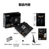 ASUS TUF GAMING WIFI AMD Ryzen 7000 Series AM5 Compatible Equipped microATX Authorized Distributor Product B650M-E B650M-E Motherboard/domestic
