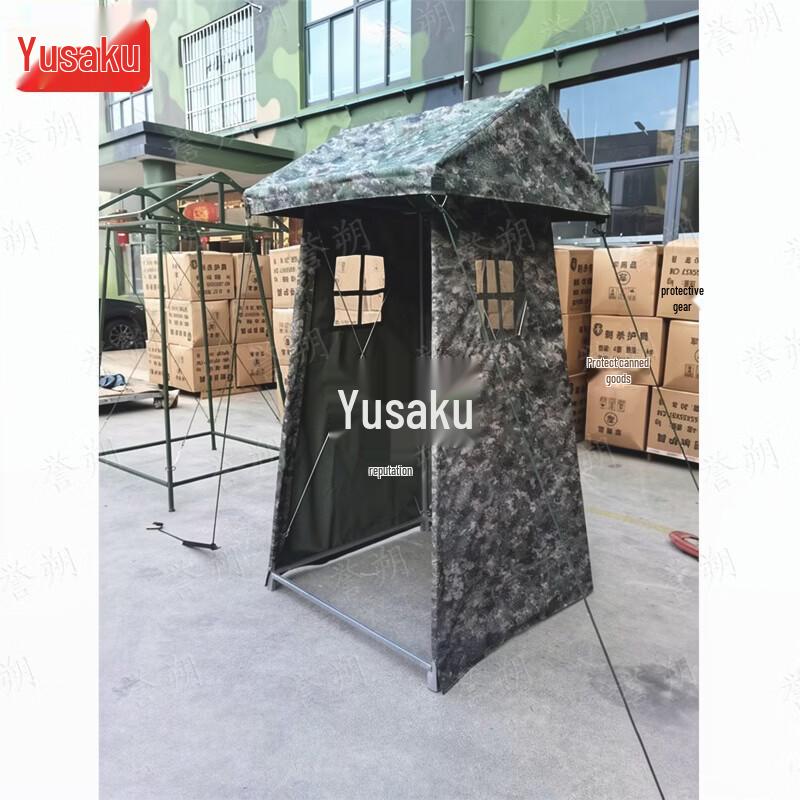 Yushuo Camouflage Outdoor Sentry Post Tent