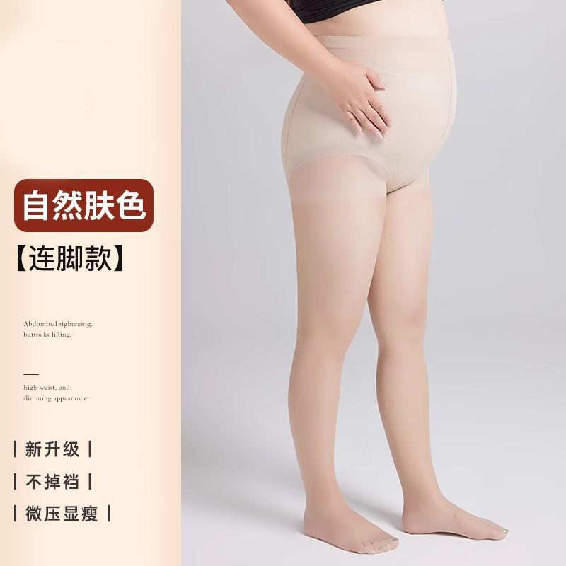 Ultra Thin Sheer Pantyhose Women 0D Nylon Tights With Anti-Run Feature Plus Size Regular Fit Natural Skin Black Taupe Grey