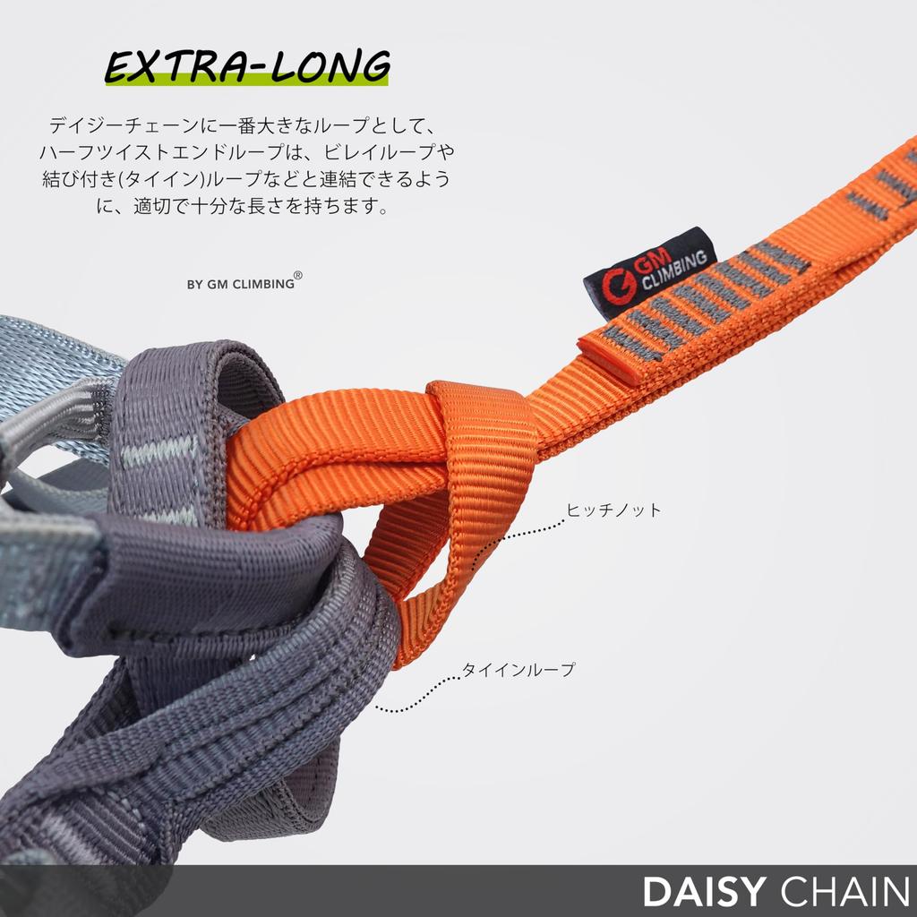GM CLIMBING 22кН Сертифицировано CE UIAA 16мм Нейлоновая петля-дейзичейн 120см Для ИТО Лазания, Дюльфера, Воздушной Йоги, Гамака, Стропа, Ремень, Набор из 2 штук