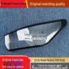 Beijing EU5/EU5PLUS Taillight Cover (2021-2024 Model)