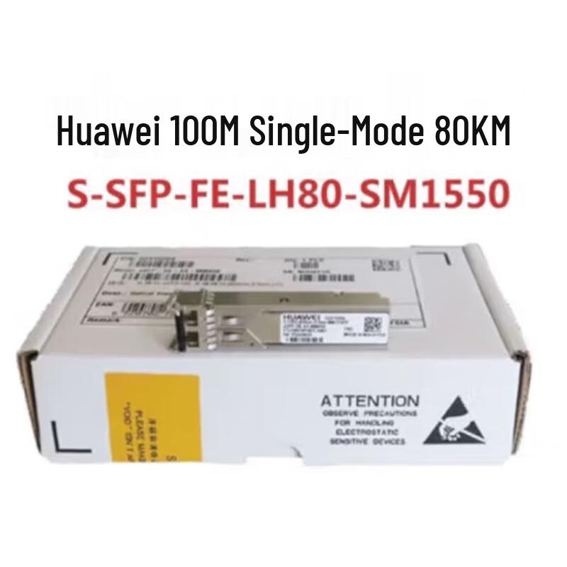 Huawei Optical Transceiver Modules
