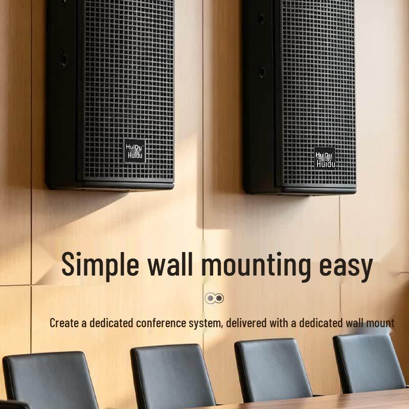 HuiDu Professional Conference Audio Video Sound System (CN version)