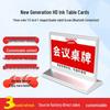 DAIPU DP-ZP T3 Электронная карточка для встреч E-Ink (Китайская версия)