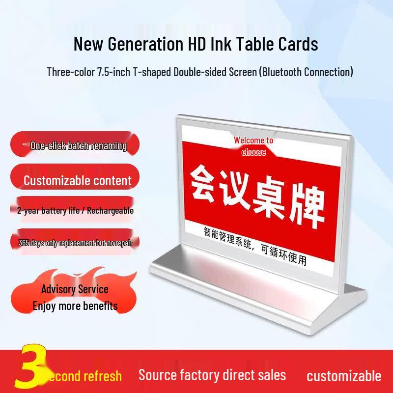 DAIPU DP-ZP T3 Электронная карточка для встреч E-Ink (Китайская версия)