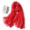 New Solid Color Versatile Yourou Yarn Scarf Women's Imitation Silk Scarf Women's Summer Sunscreen Shawl Imitation Beach Towel