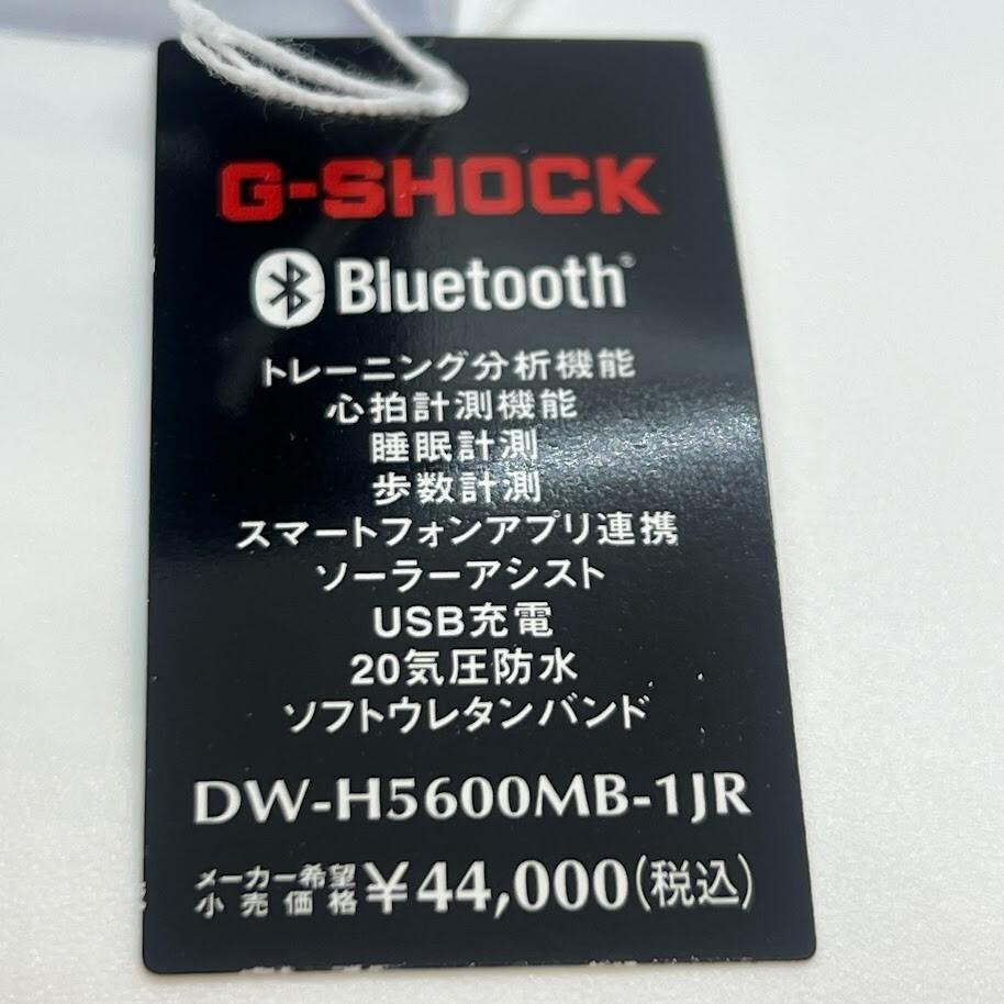 Casio G-shock DW-H5600MB-1JR Sports Line G-squad DW-H5600MB-1 Watch Men Black