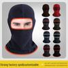 Windproof Fleece Cycling Mask: Multi-Function Pullover Hat and Neck Warmer for Autumn and Winter