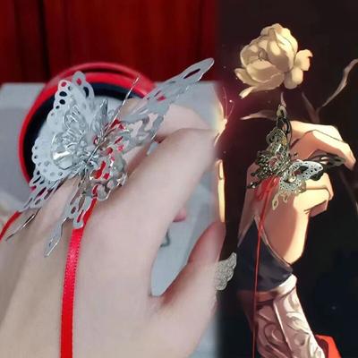 Аниме Tian Guan Ci Fu Hua Cheng Xie Lian Косплей Кольцо Небесное официальное благословение унисекс Регулируемые кольца-бабочки Ювелирные изделия Подарки