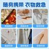 Обезжириватель и пятновыводитель NetEase для одежды