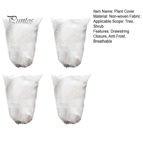 4 шт. чехлы для растений защита от заморозков затягивающийся шнурок защитный мешок для растений противоморозный тканевый мешок для кустарника плодового дерева