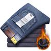 2024 Spring And Autumn Winter New Jeans Men'S Loose Straight Tube With Velvet Casual Stretch Long Pants