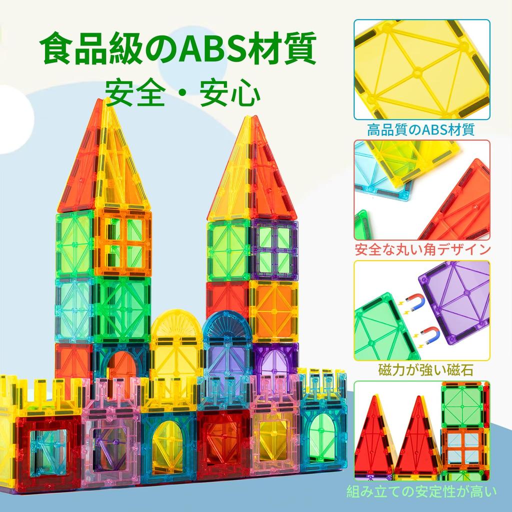 HannaBlock 110 Pcs Magnetic Block Magnet Toy Children Educational Toy Magnet Block Magnet Toy Birthday Present Christmas Gift Gift