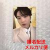 [Б/У] 2025 BTS FESTA Бонус за покупку на 100 000 вон Карточка для обмена SUGA Юнги Suga