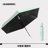 New Three-fold Six-bone Ultra-light Automatic Umbrella Vinyl Fabric Sunscreen Umbrella UV-proof Sunshade Umbrella