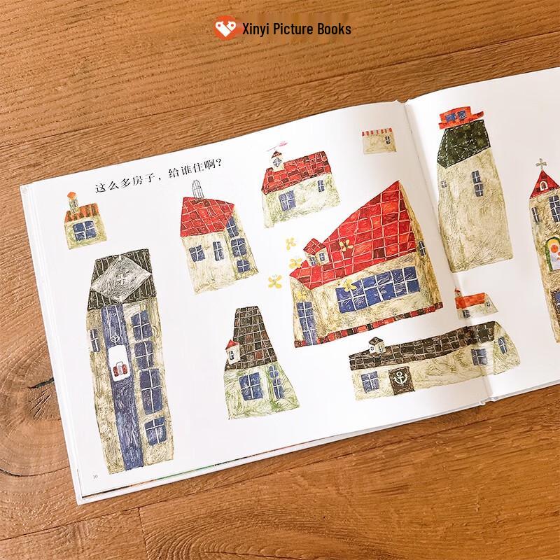 Детская иллюстрированная книга Xinyi: Покупка