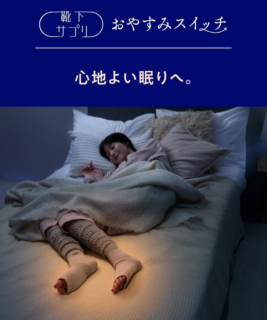 Носки, как для сна, только для ног, см [Okamoto] Дополнение, Kotatsu, Использование, Грелки, Switch, 438-994 Женские [Тип сна] Лаванда, 22,0-25,0