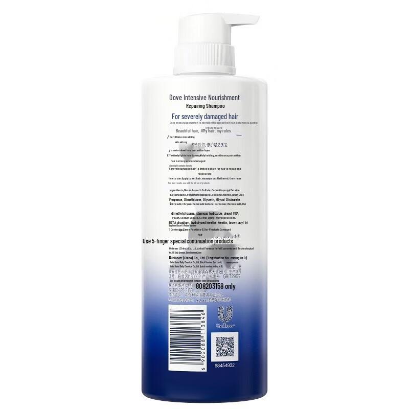 Dove Intense Repair Shampoo