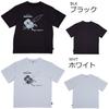 Abu Garcia Bug Off AMB1954 Ad Graphic T Black M