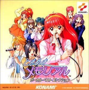CD ИГРОВАЯ МУЗЫКА МАСАЁ КАВАГУЧИ САЧИ Tokimeki Memorial VocalBestcollec KICA7681 Япония ОбиАнимеИгра Б/У