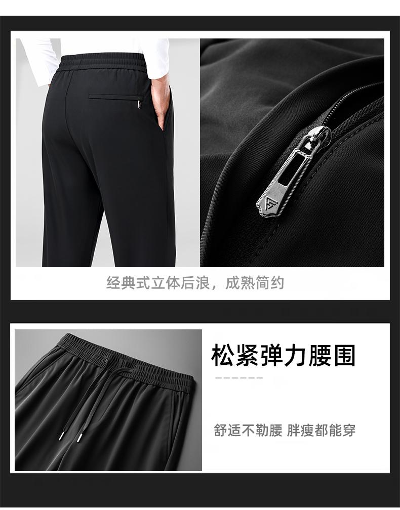 Men's Anti-Wrinkle, Breathable, Moisture-Wicking Casual Pants