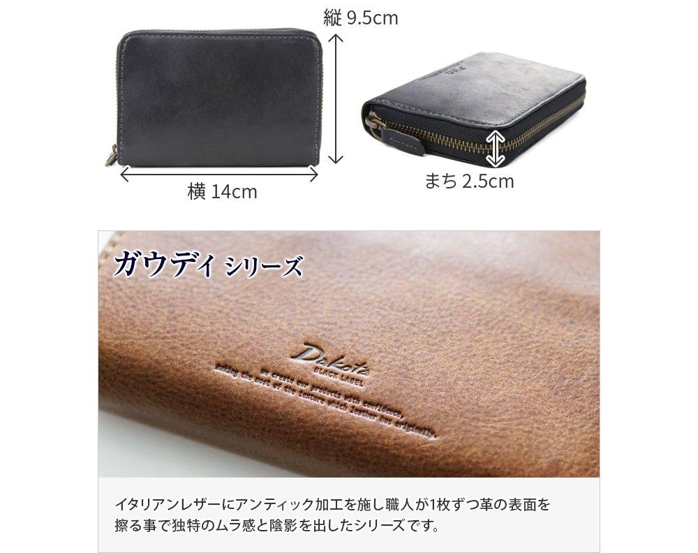 Кошелек бифолд Dakota Black Label Gaudi из кожи с застежкой-молнией по периметру, мужской, шоколадный, 0626802, BL-626802-41