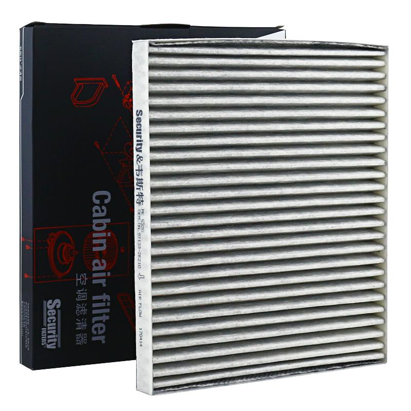 WESTGUARD MK5320 Cabin Filter For HYUNDAI Tucson Veloster KIA Carens Sportage S97133-2E210AT 97133-2E210 97133-2E200 P87901F200A