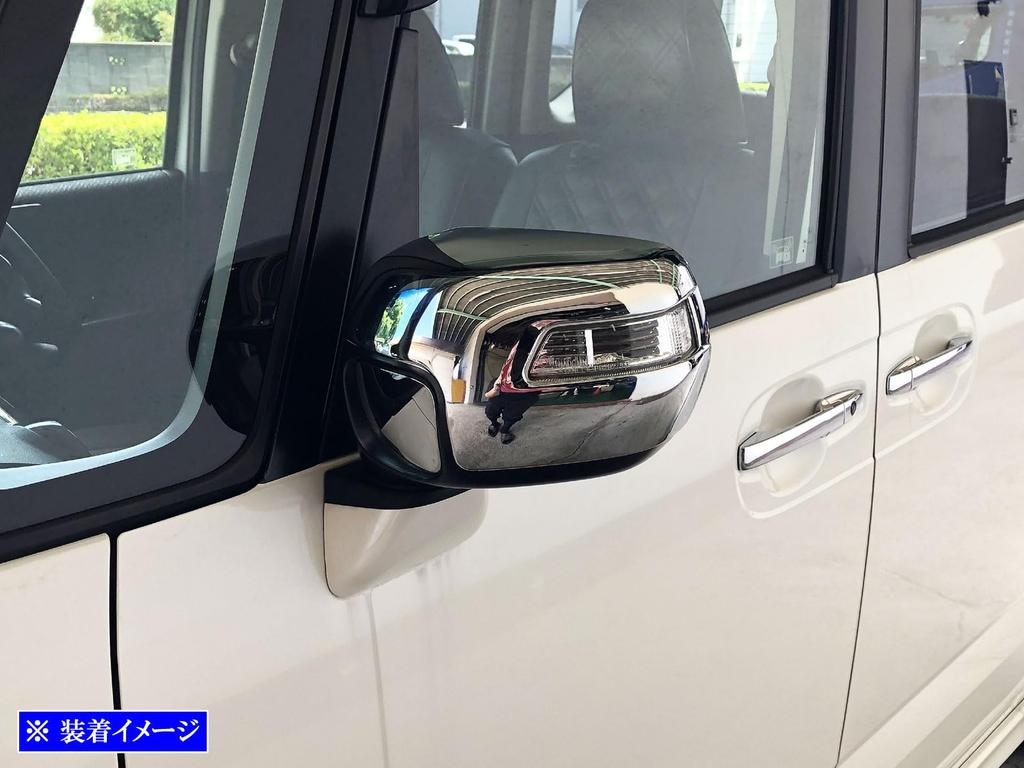 BRIGHTZ Chrome Door Mirror Type for Custom Fits JF 12783 Covers, B, N-BOX JF1/JF2 (MIR-SID-027) - N-BOX, N-BOX Custom, N-BOX Custom, N-BOX Custom,