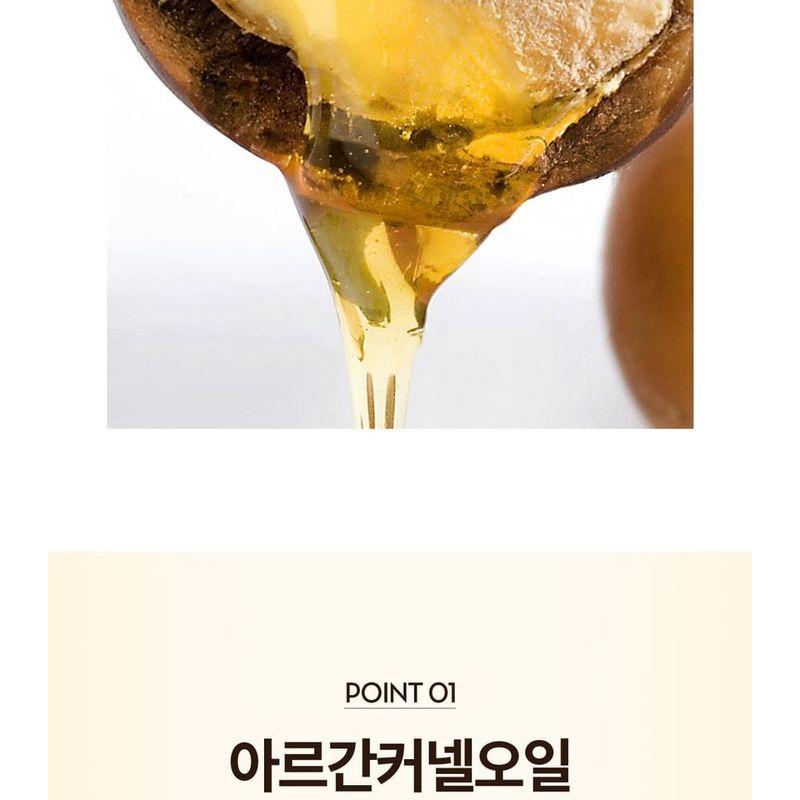 Nature Republic Эссенция для волос с аргановым маслом, увлажняющий спрей