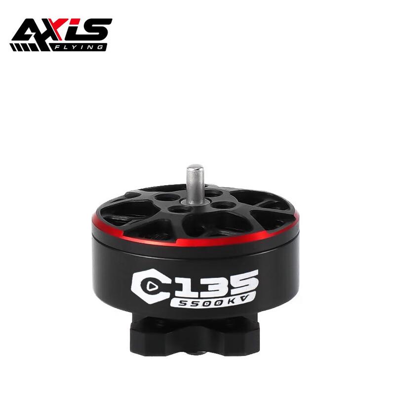 AXISFLYING FPV Drone Brushless Motors (CN version)