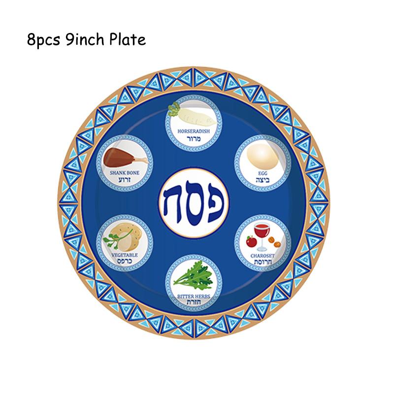 Je Песах вечеринка одноразовая посуда бумажные тарелки чашки флаг воздушный шар мусульманский фестиваль событие домашняя вечеринка сувениры декор принадлежности