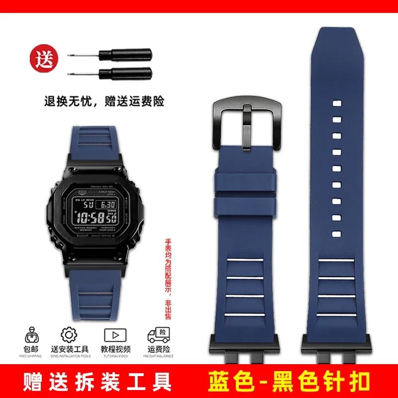 Ремешок для Casio G-Shock GMW-B5000 GM-B2100 GMB2100 GMC-B2100 MRG-B2100D фторкаучуковый ремешок для часов звеньевой Запасной браслет