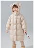 Down jacket for infants and young girls