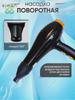 Hair dryer Professional hair dryer 3000 W, speeds 3, nozzles 1, gold, black
