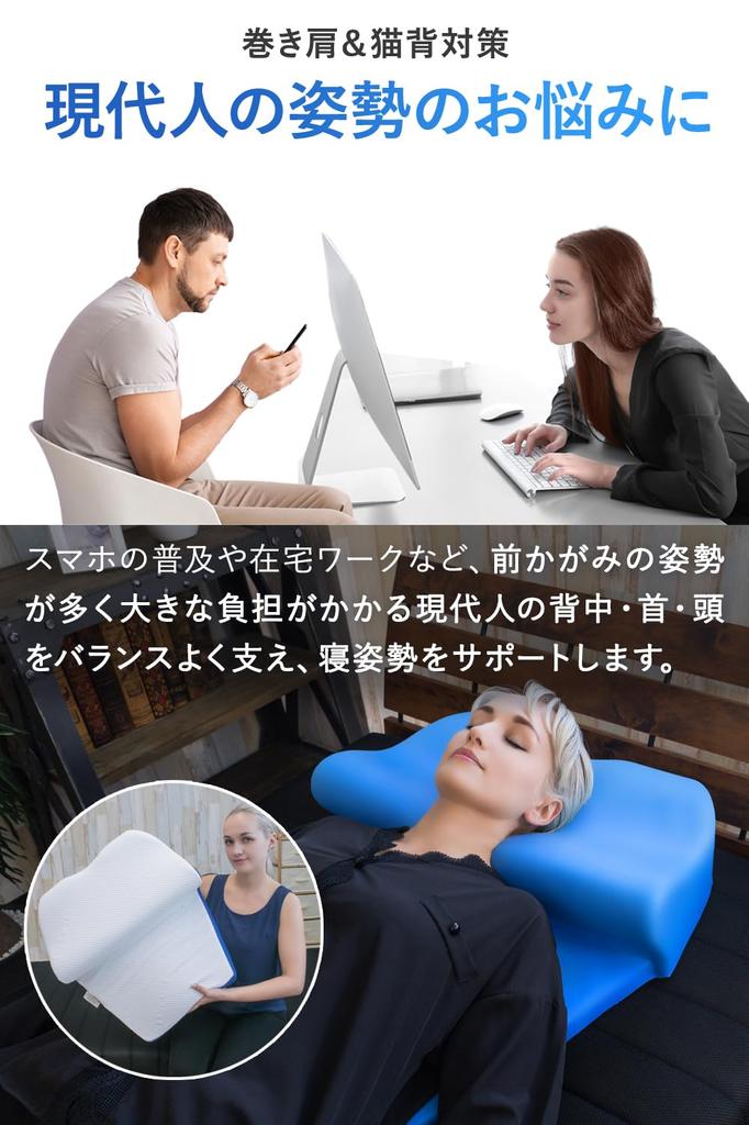 Подушка Матрас BlueBlood Подушка Матрас Mitra Подушка Подушка для спины Подушка для спины Подушка с эффектом памяти Подушка с эффектом памяти Подушка, которая доходит до вашей спины