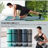 YUREN Yoga Thick 12mm NBR Training Stretching Exercise with Carry Strap Mat, High-Density Material, Mat, Mat, Mat,