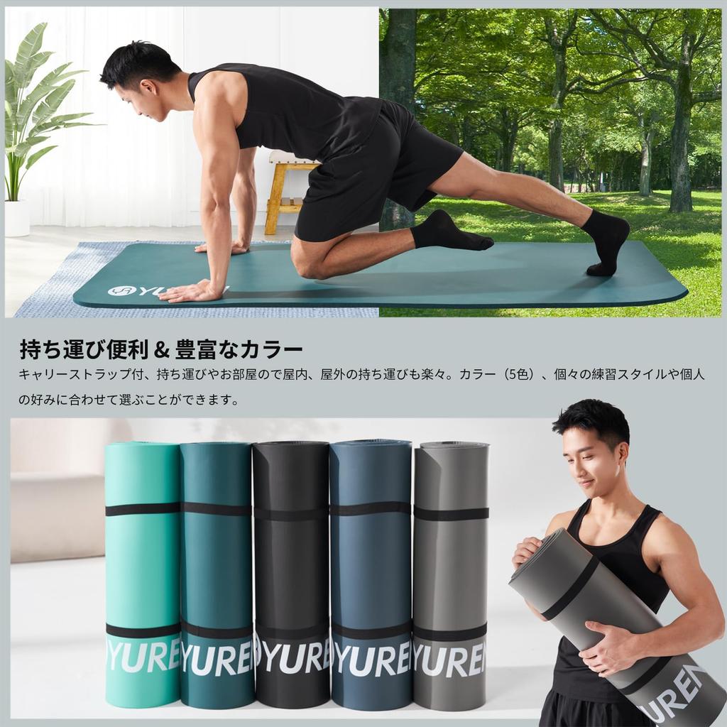 YUREN Yoga Thick 12mm NBR Training Stretching Exercise with Carry Strap Mat, High-Density Material, Mat, Mat, Mat,