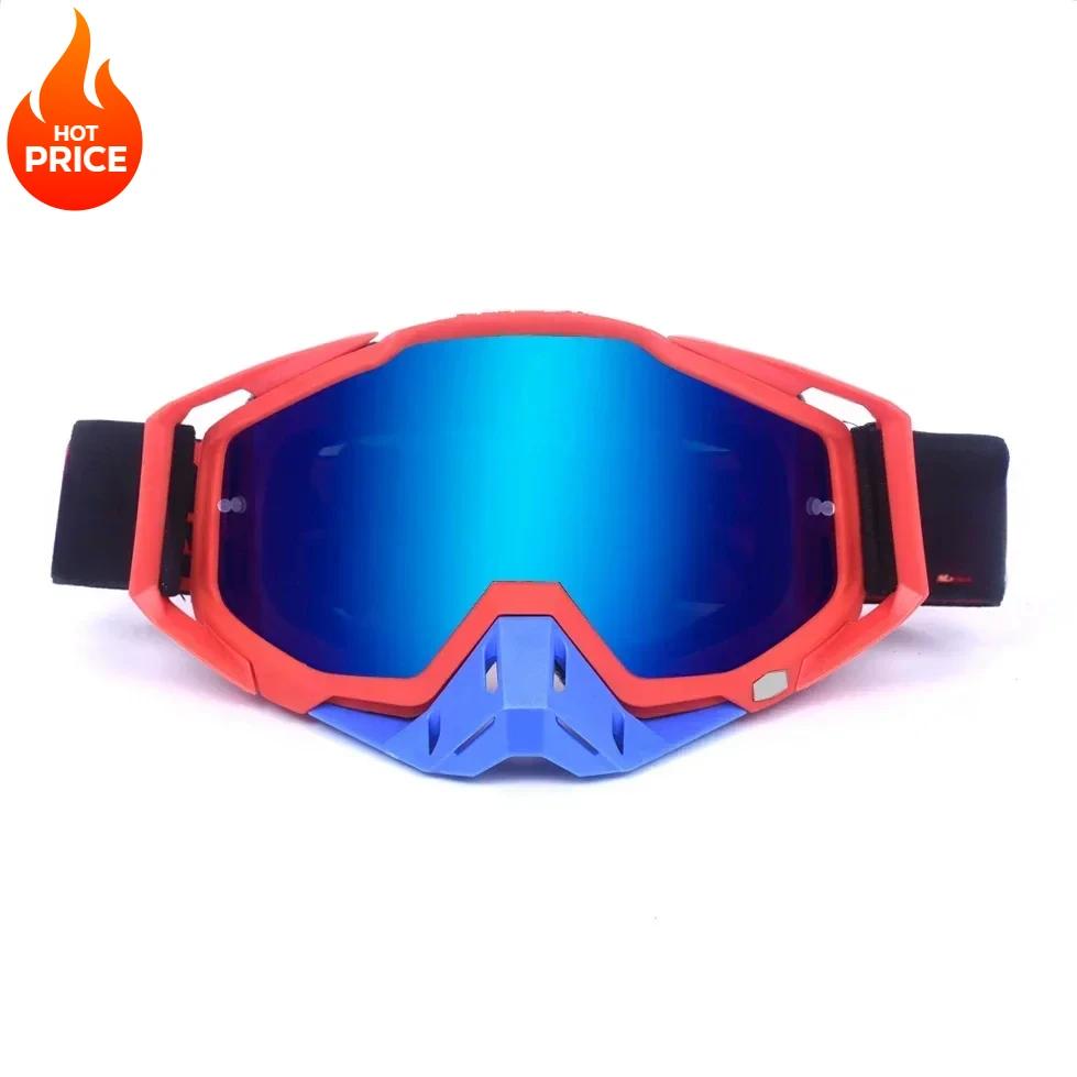 Высококачественные очки для мотокросса, защита для квадроциклов, очки для велоспорта, гонки на мотоциклах, солнцезащитные очки для горного велосипеда, ветрозащитные очки для катания на лыжах