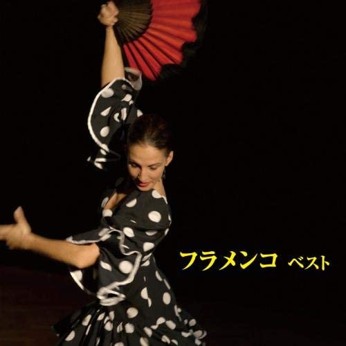 CD РАЗНЫЕ - Фламенко Лучший Король Лучший Выбор Libr Япония ObiWorld Music Б/У