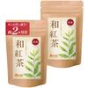 Buy 2 Bags At a Onkatsu Farm Japanese Black Made In 1 Bag X 30 Loose Tea Time! Tea, Japan, (2g bags/Official Brand), Unsweetened,