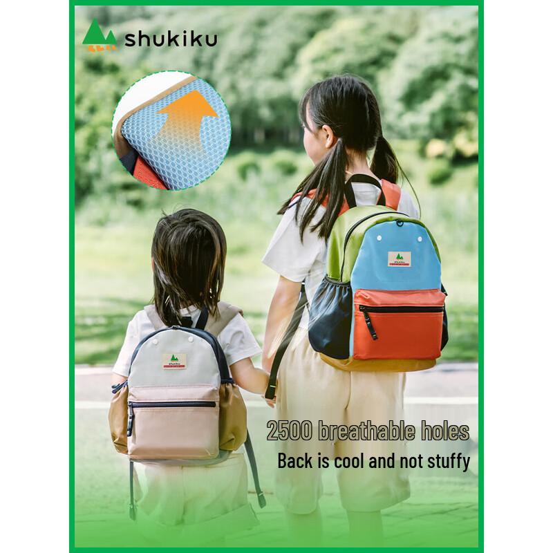 Детский школьный и туристический рюкзак SHUKIKU